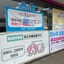 시민온누리약국 이미지