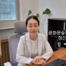 서울정신과의원 이미지