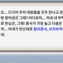 알파랜드
