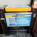 스카이세차장 이미지