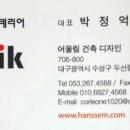 유명건축인테리어 이미지