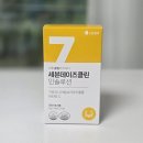 이지바이오팜 - 구리시 | 가르시니아캄보지아와 효소로 여름철 체지방관리! 세븐데이즈클린 인솔루션