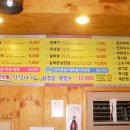 돈거래처 Daum카페