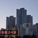 청운원룸고시원