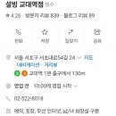서초대로54길 24 이미지