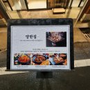 신라초등학교 | 경주매운등갈비맛집 양반집 파전 세트 2인 먹고 온 후기