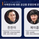 하이클래스어학원