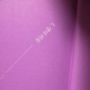 박달도서관 | 모순 양귀자 장편소설을 완독하고