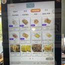 완도고등학교 | [완도]분식 맛집'청년다방' 차세대 떡볶이 : 통큰오짱 토핑 추가 후기