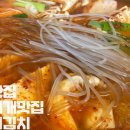 돼지왕자김치공주 이미지