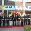 수봉초등학교 이미지