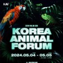 애니멀리움 이미지