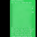 이음수학교습소 네이버블로그