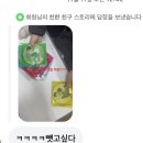 나영세탁소 | 돈보다 중요한건 ‘머니’