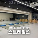 서원헬스 이미지