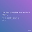 유난오 다정공 이미지인데 밀랍 초반 보면 호피한테 말하는 거 넘 무서움.... ㅂㅊ 이미지