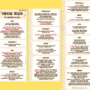 (주)기산메디칼 | 의료기기 / 마리화나,낙태 / 전기차충전기 / 화장품 / 비만치료제 / 반도체 / 품절주 / STO / 보안 / 전선)