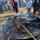 삼성농원 | 겨울공주군밤축제 2026 주말방문후기 군밤이용방법 군밤 알밤 가격 먹거리 놀거리 눈썰매