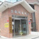 경남공업사 티스토리