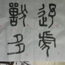 범虎PC 이미지