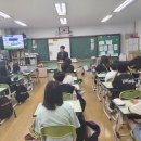 [찾과] 고마운 전기 / 서울 강서초등학교/ 6월16일(금) 이미지