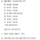 킹콩수산 네이버블로그