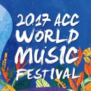 아시아문화전당(어린이문화원) 이미지