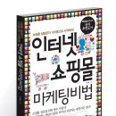인터넷쇼핑몰 이미지