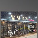 단대오거리역 7번출구 이미지