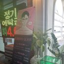 어반글라스 이미지