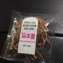 콩콩몰