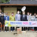 가정경로당 이미지