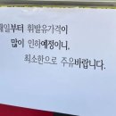 유명주유소 이미지