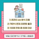 자산관리(사례로 배우는 부동산 경매) 이미지