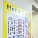 찬이네 | 공릉역 근처 곱창맛집 찬이네 곱창 솔직 후기