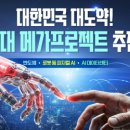 양산황금나눔