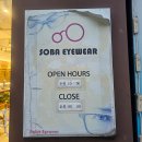 대학안경 | 안경 맞추러 갔다가 기분까지 좋아진 무거동안경점 <SOBA안경 울산대학점> 💕