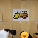 골든벨노래영상 이미지