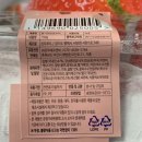 진우유통 이미지