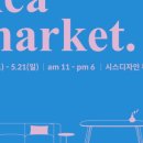 (주)디자인부산