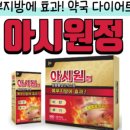 새봄온누리약국 이미지
