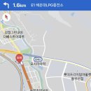 E1해운대LPG충전소 이미지