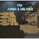 네일하루 이미지