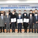한국문화융복합콘텐츠