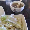 심리학적대인관계기술 이미지