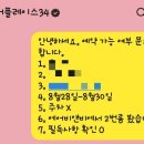 더플레이스34 이미지