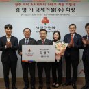 주식회사 소사이어티 이미지