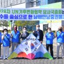 여수세계박람회장 이미지