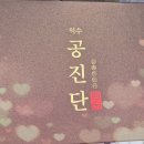 둔산태평양약국 이미지