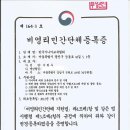 시니어강사 프로필을 소개를 위한 방입니다. 이미지